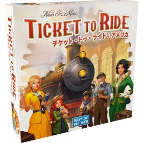 チケット・トゥ・ライド:アメリカ 2〜5人用 対象年齢:8歳以上(ボードゲーム)