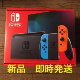 新品 ヤマト発送 Nintendo Switch モデル ネオン スイッチ 即配