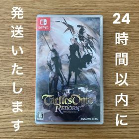 タクティクスオウガリボーン Switch