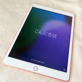【週末セール】Apple iPad 第7世代 32GB WiFi ゴールド 美品