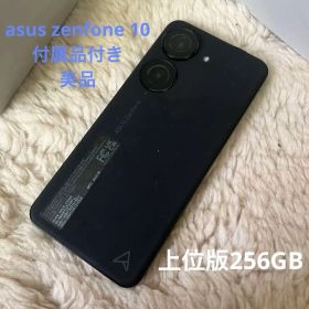 上位版 ASUS Zenfone 10 8GB+256GB 付属品