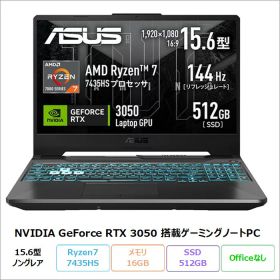 ASUS TUF Gaming A15 FA506NCR ゲーミング ノートPC FA506NCR-R7R3050A Windows11 Ryzen7 7435HS 16GB SSD512GB 15.6インチ RTX3050 メーカー再生品Sランク