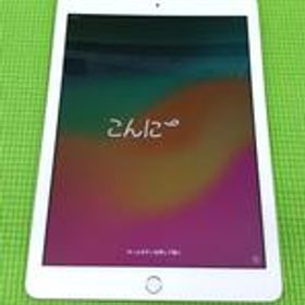 IPAD(第6世代) MR6P2J/A APPLE/DOCOMO