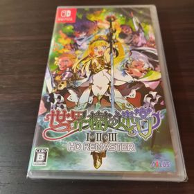 アトラス(ATLAS)の未開封 世界樹の迷宮I・II・III HD REMASTER(家庭用ゲームソフト)