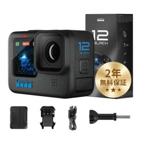 FWバージョン日本 GoPro HERO12 Black ゴープロ ごーぷろ アクションカメラ HyperSmooth 6.0 HDRビデオ (2年無料保証初心者セット)