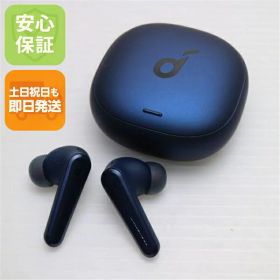 【中古】超美品 Anker Soundcore Liberty Air 2 Pro ネイビー ワイヤレスイヤホン ANKER 安心保証 即日発送 あす楽 土日祝発送OK