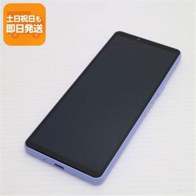 超美品 SOG11 Xperia 10 V ラベンダー AU スマホ SONY 即日発送 あすつく 土日祝発送OK