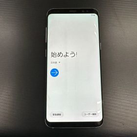 Galaxy S8 au版 SIMロック解除済み