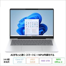 HP OmniBook 7 AI 14-fr0005TU ノートパソコン BK9R0PA#ABJ Windows11 Home Office付き インテル Core Ultra 7 255H メモリ32GB SSD1TB 14インチ 新品未使用品