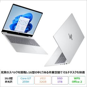 HP HP OmniBook 7 AI 16-ay0001TU ノートパソコン BK9P3PA#ABJ Windows11 Office付き Core Ultra 7 255H メモリ32GB SSD1TB 16インチ 新品未使用品