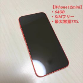 iPhone12 mini 本体 64GB SIMフリー レッド 初期化済み
