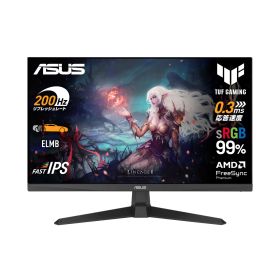 200Hz / / Fast / IPS/ELMB フルHD（1920x1080） / 24.5インチ 0.3ms GTG（最小） VG259Q5A / Gaming ステレオスピーカー/DisplayWidget ASUSゲーミングモニター/TUF Ce