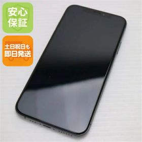 【中古】 超美品 SIMフリー iPhoneXS 64GB スペースグレイ 本体 白ロム 中古 安心保証 即日発送 Apple 土日祝発送OK