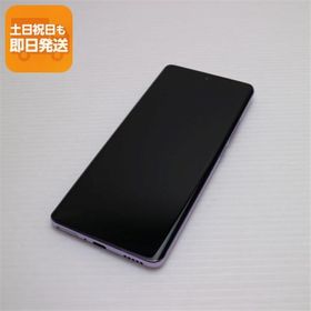 新品同様 SIMフリー OPPO Reno10 Pro 5G パープル スマホ OPPO 即日発送 あすつく 土日祝発送OK