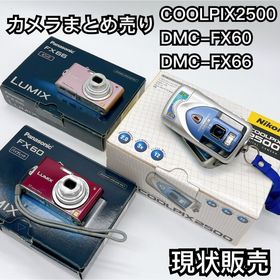 パナソニック(Panasonic)のPanasonic DMC-FX60 DMC-FX66 COOLPIX2500(コンパクトデジタルカメラ)