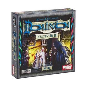 カードゲーム ドミニオン：陰謀 第二版 日本語版