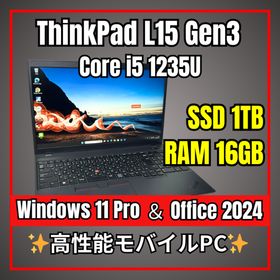 レノボ(Lenovo)のThinkPad L15 Gen3✨第12世代i5×16GB×新品1TB(ノートPC)
