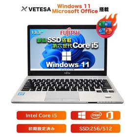 中古ノートパソコン 第6世代Corei5 搭載 ノートpc Office富士通 S936 13.3インチ 新品メモリ8GB 新品SSD256GB LIFEBOOK 初期設定済み 初心者向け Windows11搭載