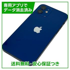 iPhone 12 128GB ブルー SIMフリー