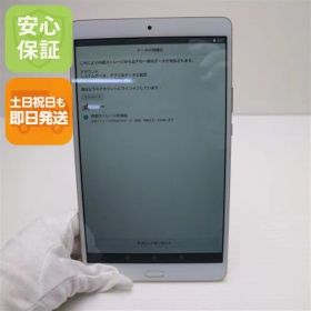 美品 d-01J dtab Compact ゴールド タブレット 白ロム タブレット DoCoMo HUAWEI 土日祝発送OK 08000