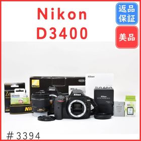 ニコン(Nikon)の【美品】ニコン Nikon D3400 レンズキット《ショット数2824回》(デジタル一眼)