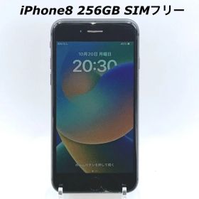Apple iPhone8 256GB 大容量 SIMフリー スペースグレイ