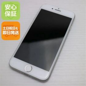 美品 SIMフリー iPhone8 256GB シルバー 即日発送 スマホ Apple 本体 白ロム 土日祝発送OK 05000