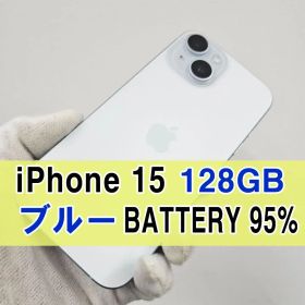 iPhone 15 128GB ブルー SIMフリー