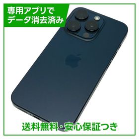【バッテリー89%】iPhone 15Pro 256GB ブルーチタニウム SIMフリー