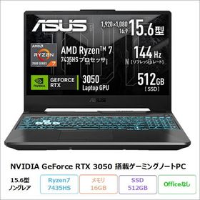 ASUS TUF Gaming A15 FA506NCR ゲーミング ノートPC FA506NCR-R7R3050A Windows11 Ryzen7 7435HS 16GB SSD512GB 15.6インチ RTX3050 メーカー再生品Sランク