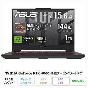 ASUS TUF Gaming A15 FA507NVR ゲーミング ノートPC FA507NVR-R74R4060T Windows11 Ryzen7 7435HS 16GB SSD1TB 15.6インチ RTX4060 メーカー再生品Sランク