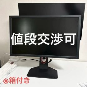 BenQ ZOWIE XL2411K ゲーミングモニター