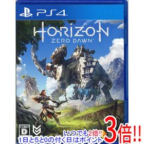 【いつでも2倍！1日と5.0のつく日、18日は3倍！】【中古】Horizon Zero Dawn PS4