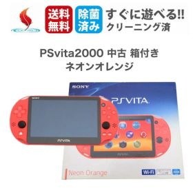 【箱付き PSVita 2000 ネオンオレンジ】純正充電器 ＋外箱＋メモリースティック＋プレゼントキャンペーン★美品 PSVita2000 本体 PCH-2000 PlayStation ネオンオレンジ プレイステーション ヴィータ SONY 中古