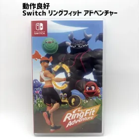 リングフィット アドベンチャー Switch 新品¥1,900 中古¥1,280 | 新品