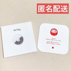 Apple AirTag 2026年 限定デザイン
