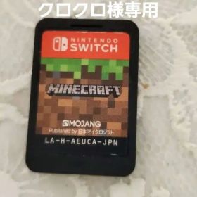 クロクロ様専用 マイクラ