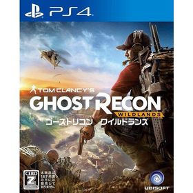 【送料無料】【中古】PS4 PlayStation 4 ゴーストリコン ワイルドランズ 【CEROレーティング「Z」】