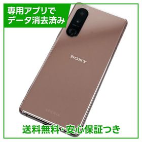 Xperia 5 III XQBQ42 256GB ピンク SIMフリー