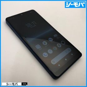 SONY Xperia Ace III 新品¥21,800 中古¥7,800 | 新品・中古のネット最