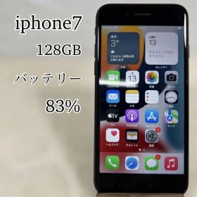 iphone7 128GB SIMフリー 83% ジェットブラック