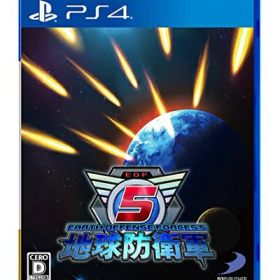 【中古】 【PS4】地球防衛軍5
