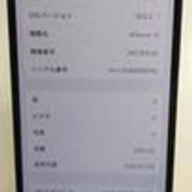 APPLE IPHONE12 256GB NGJ03J/A NGJ03J/A APPLE