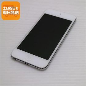 超美品 iPod touch 第6世代 32GB シルバー 即日発送 オーディオプレイヤー Apple 本体 あすつく 土日祝発送OK