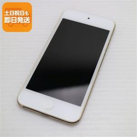 超美品 iPod touch 第6世代 64GB ゴールド 即日発送 オーディオプレイヤー Apple 本体 あすつく 土日祝発送OK