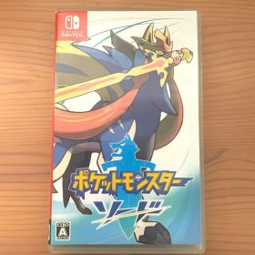 ポケットモンスター ソード