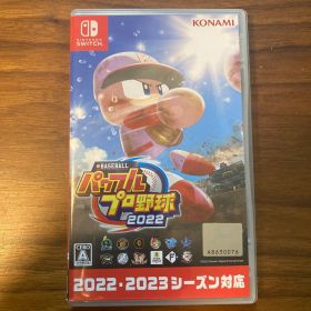 eBASEBALL パワフルプロ野球2022