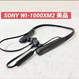 美品 SONY WI-1000XM2 ノイズキャンセリング ハイレゾ ワイヤレス