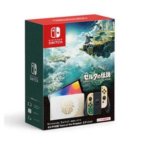 【任天堂純正品】Nintendo Switch（有機ELモデル）ゼルダの伝説 HEG-S-KDAAA【送料無料】