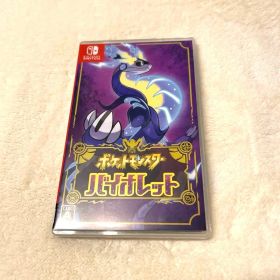 switch ポケモン バイオレット